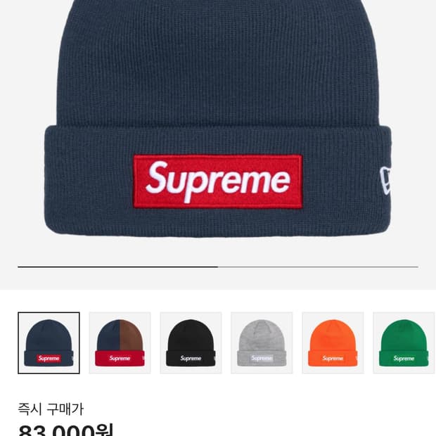 슈프림 뉴에라 박스로고 비니 네이비 - 24FW