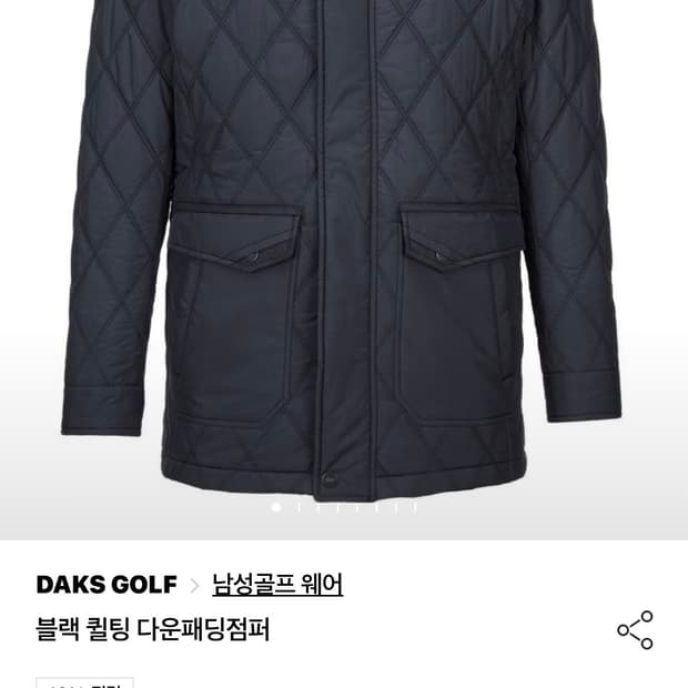 [105] 닥스골프 머스크랫 퀼팅점퍼