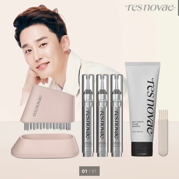 레스노베 하이퍼샷 두피디바이스(핑크)