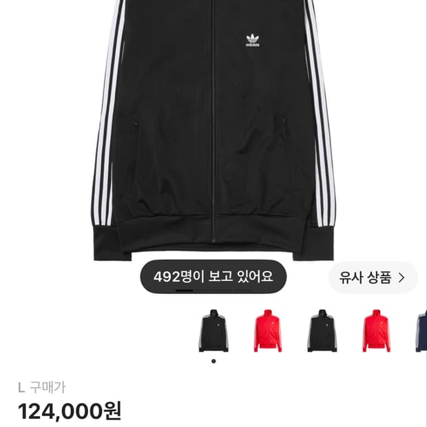 아디다스 파이어버드 클래식 트랙탑 블랙 L