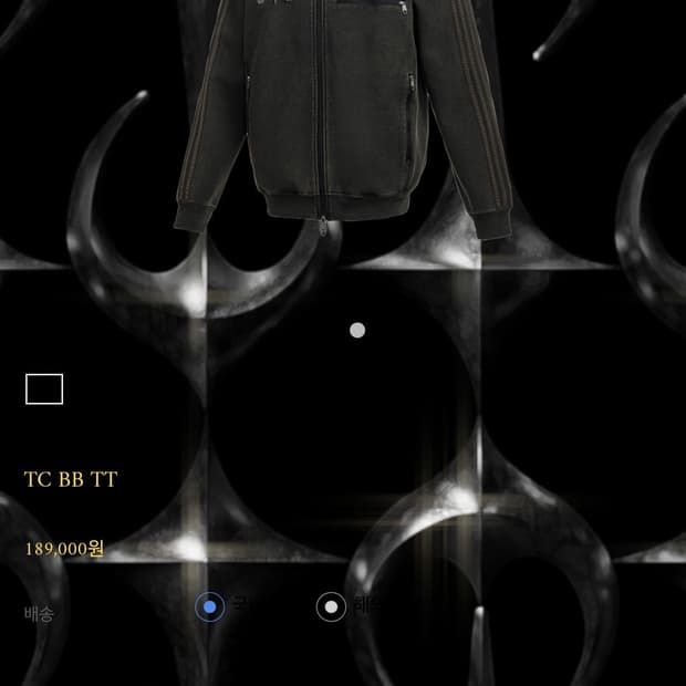 떠그클럽 아디다스 트랙탑