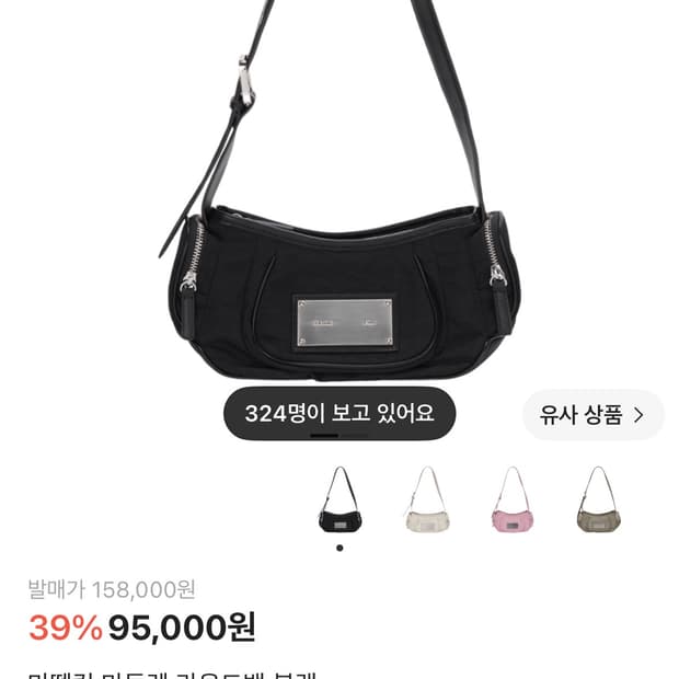 마뗑킴 마들렌 라운드백 블랙