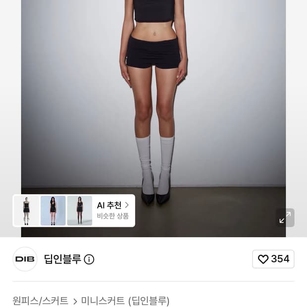 딥인블루 반바지