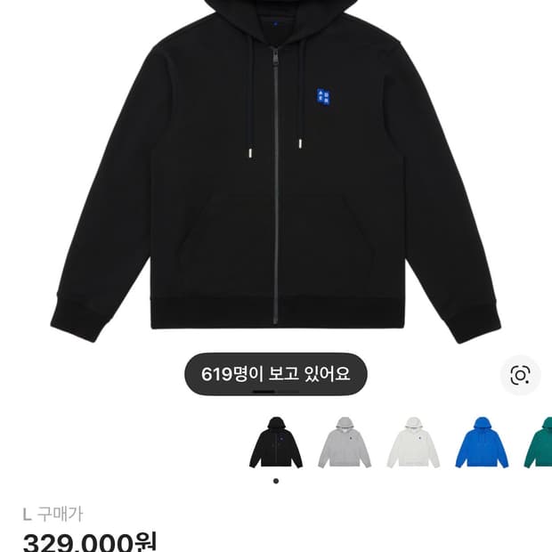 아더에러 후드집업 블랙 L