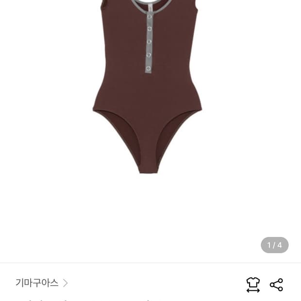 [기마구아스] SS26 수영복 PETRA BROWN 7261619
