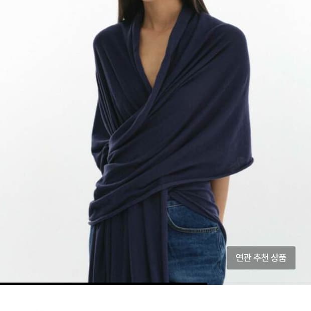 리포스 Over Size Shawl (Navy) 