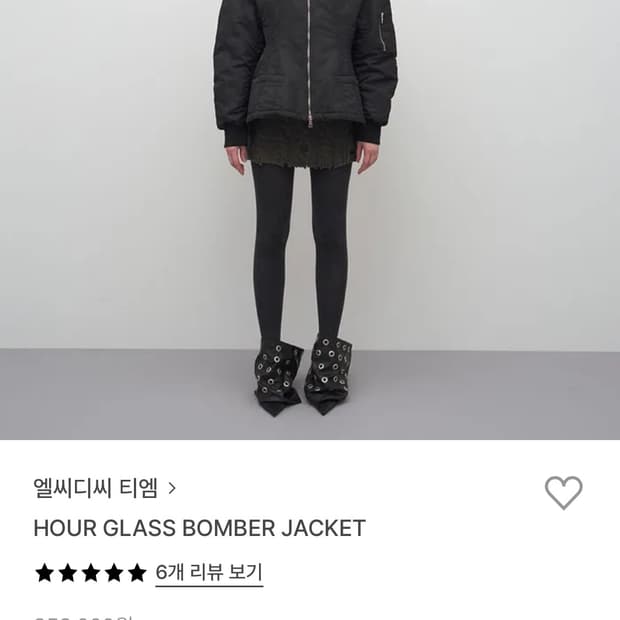 Lcdctm ) HOUR GLASS BOMBER JACKET