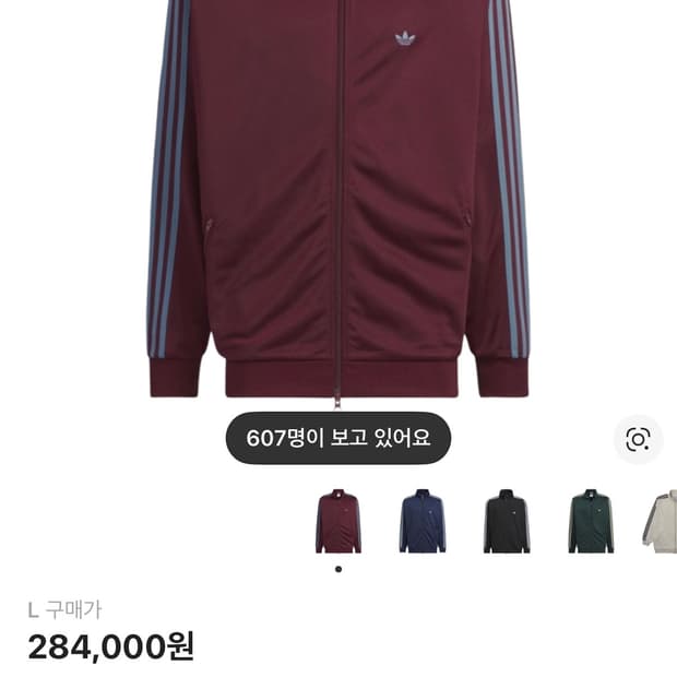 아디다스 오리지널스 베켄바우어 트랙 자켓 마룬-L