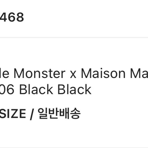 젠틀몬스터 마르지엘라 mm106 선글라스 