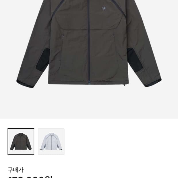 산산기어 지퍼자켓 2