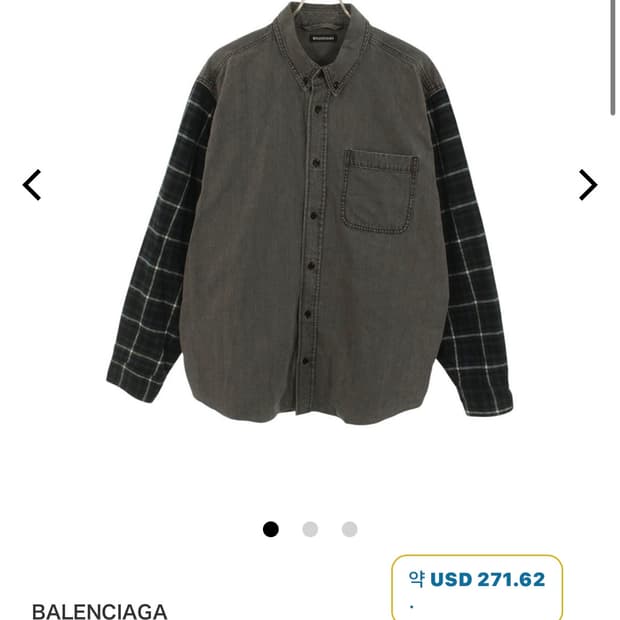 19ss 뎀나 발렌시아가 셔츠 103사이즈