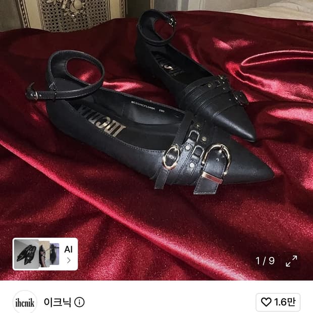이크닉 스틸레토 플랫슈즈 230