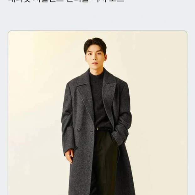 일꼬르소 대디핏 셔털랜드 맥시 코트입니다. (쿨거시 네고)