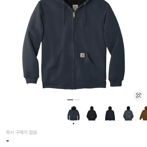 칼하트 레인 디펜더 헤비웨이트 후드집업 블랙 M