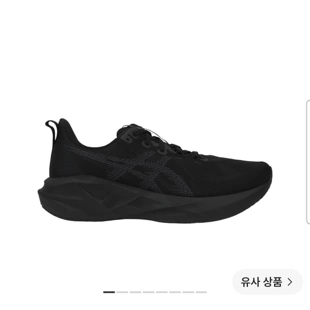 [282.5] 아식스 노바블라스트5 블랙 새상품
