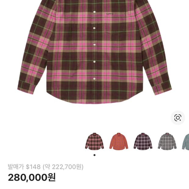 슈프림 셔츠 사이즈 교환(L->M)