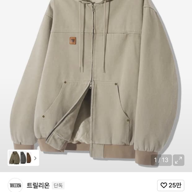 트릴리온 워싱 캔버스 워크 후드집업 크림 M