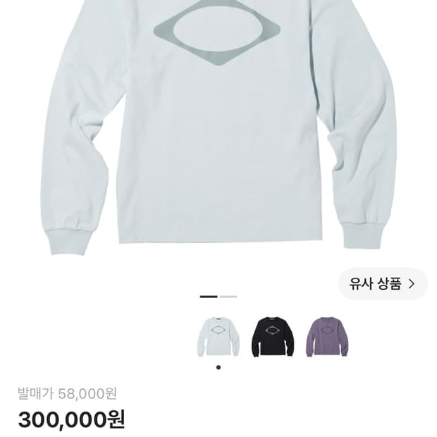 미스치프 롱슬리브
