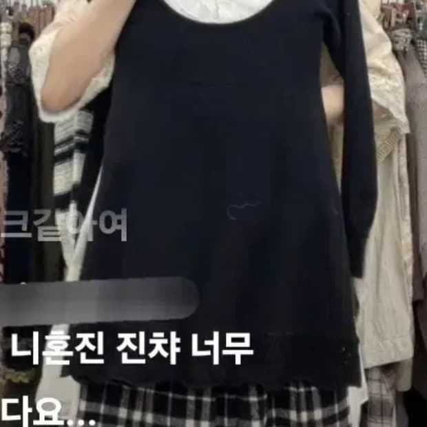 너드니혼진 3콩