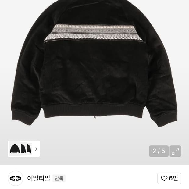이알티알 Frontier Corduroy Harrington Jacket