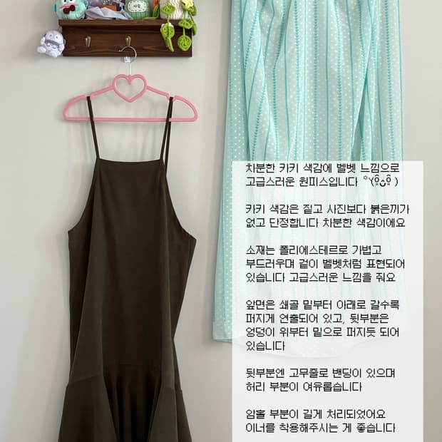 녹색 뷔스티에 원피스