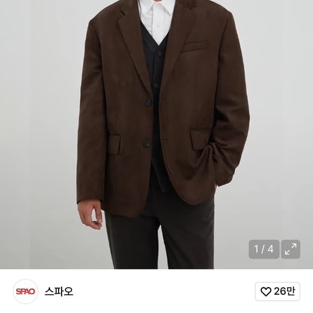 스파오 스웨이드 테일러드 재킷