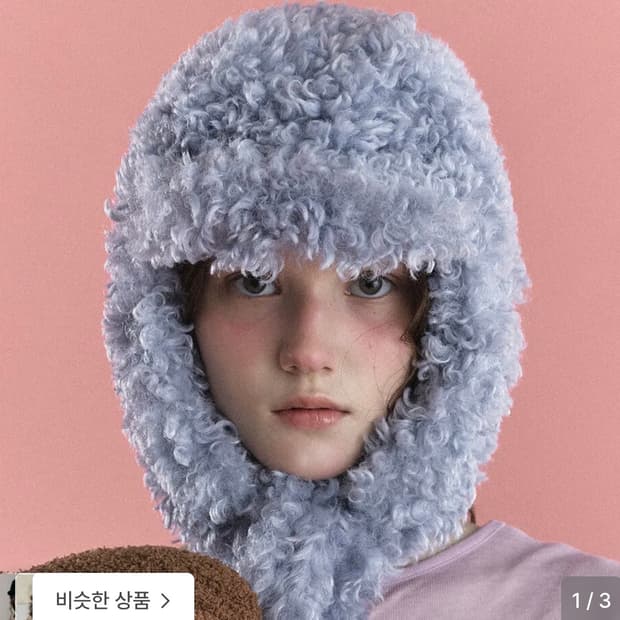 포에지담 모자 KNOT EARFLAP HAT IN FURRY BLUE