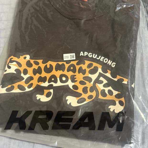 휴먼메이드 반팔 티셔츠XL