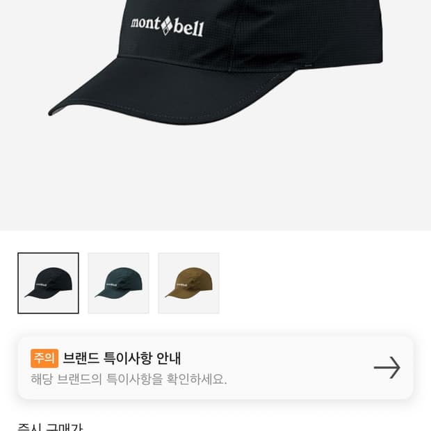 몽벨 고어텍스 OD 캡 블랙 L 새상품