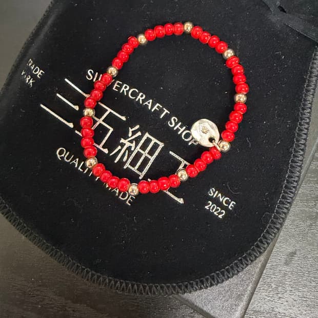 삼오세공 실버 비즈 팔찌 레드 silverball bracelet 19