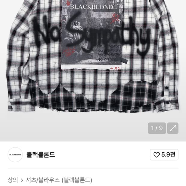 블랙블론드 비비디 노 심파시 레이어드 체크셔츠 (화이트)