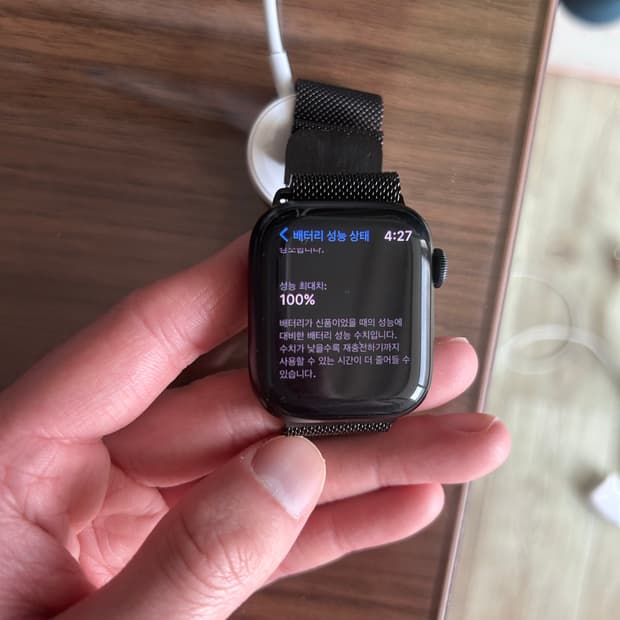 애플 워치 시리즈 7 41mm 셀룰러 미드나이트