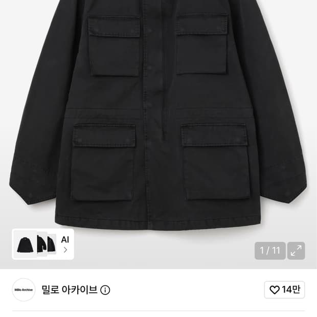 밀로 필드 자켓 xl 새상품