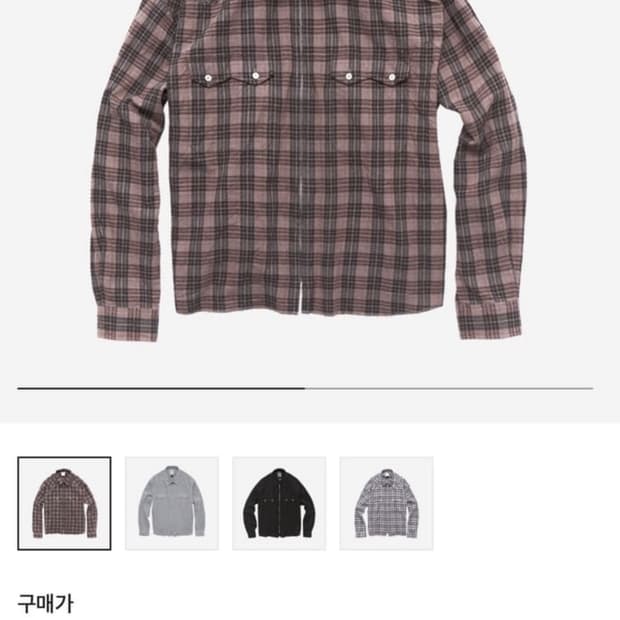 폴리테루 집업셔츠 핑크 2사이즈