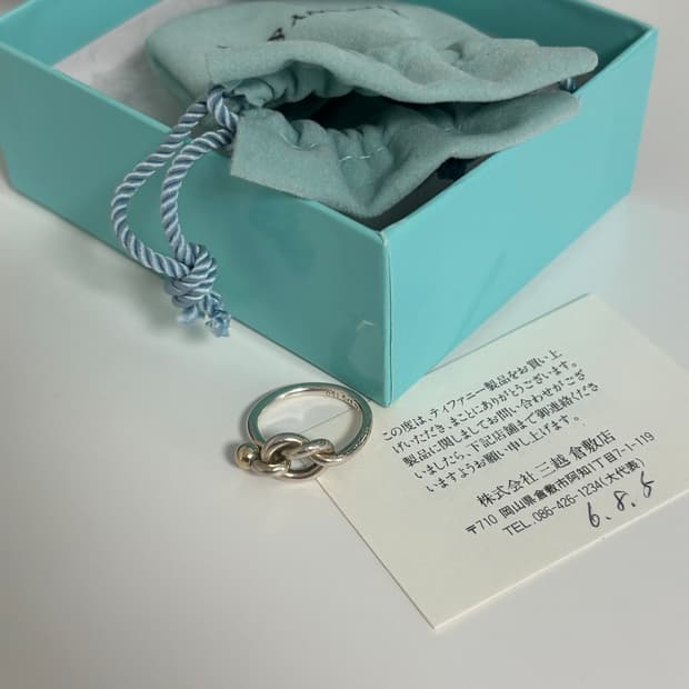 티파니앤코 러브노트 반지 실버 골드