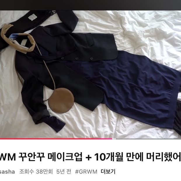 are studio disc bag (dust) 디스크백 (수사샤 착용)