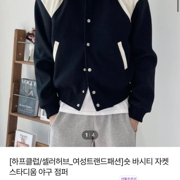 상품 이미지