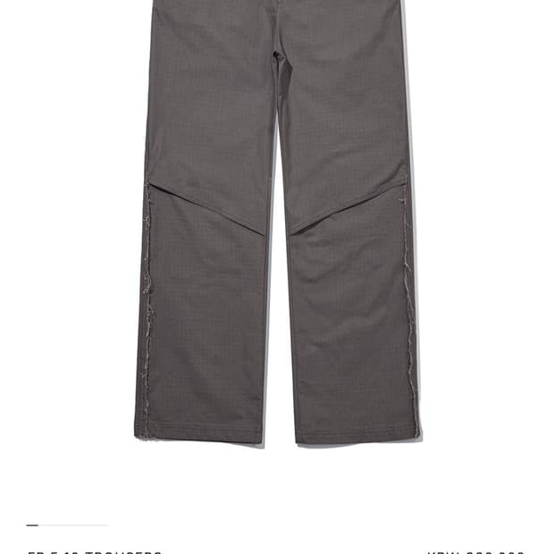 엑슬림 ep5 10 trousers