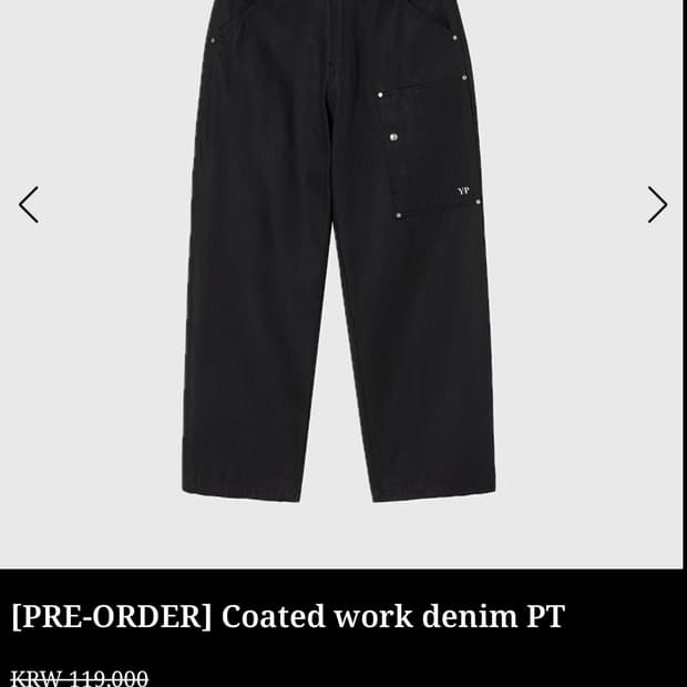 (교환) YP 데님 L사이즈