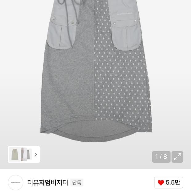 더뮤지엄비지터 DOT MIXED MAXI SKIRT
