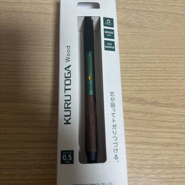쿠루토가 우드