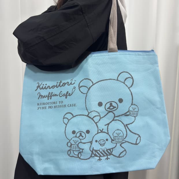 rirrakuma bag