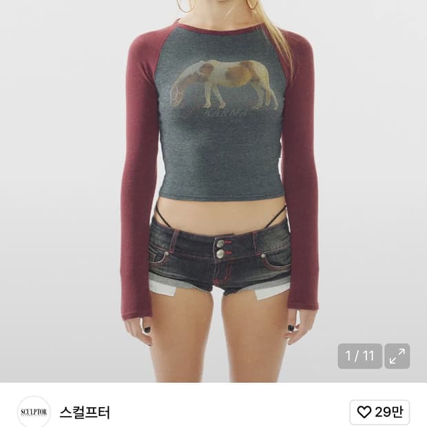 스컬프터 굿카르마 Good karma Raglan tee (제니착용)