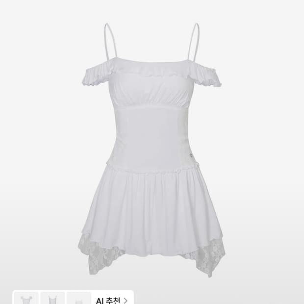 페인오어플레져 PETAL RUFFLE DRESS white
