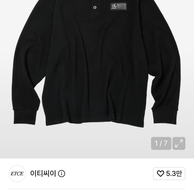 ETCE 프로토타입 헨리넥 와플 니트 L