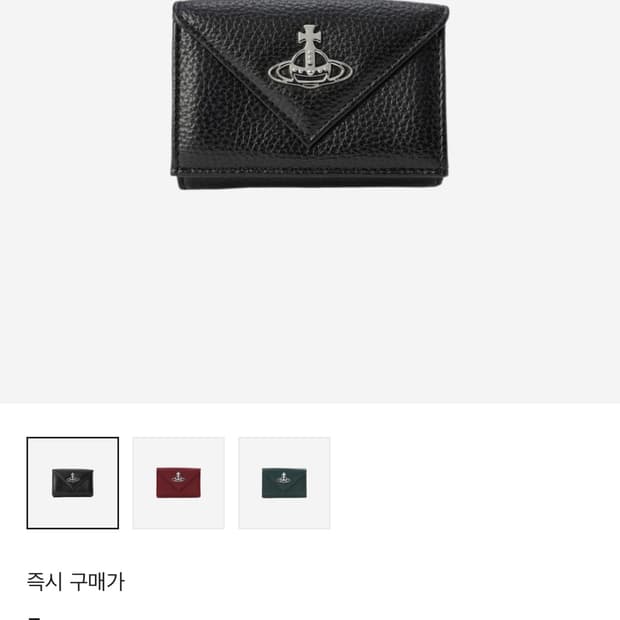 비비안웨스트우드 엔벨로프 반지갑