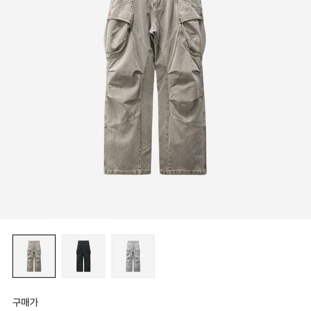 Ignota Core:8 Washed Cargo Pants Sand