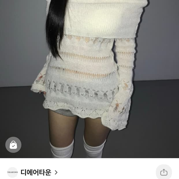 디에어타운 니트 오프숄더 