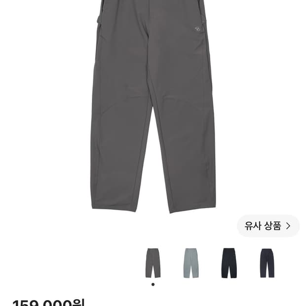 산산기어 사이드 스냅 팬츠 애쉬브라운 25fw 1사이즈