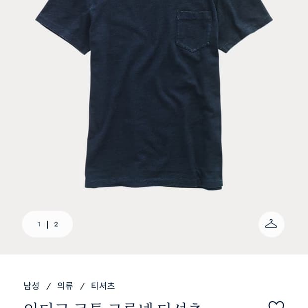 인디고 코튼 크루넥 티셔츠 L 린스드 인디고 색상
